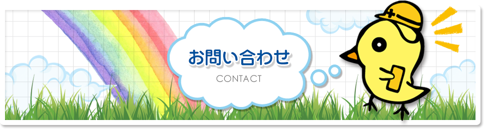 ₢킹 CONTACT